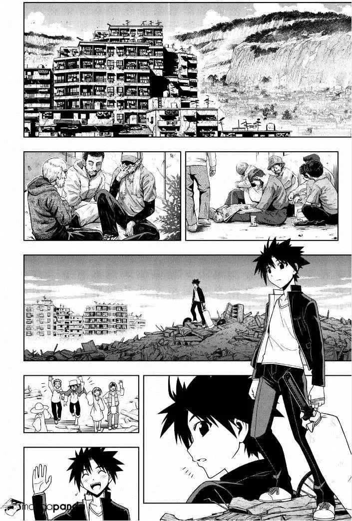 Uq Holder! - Page 5