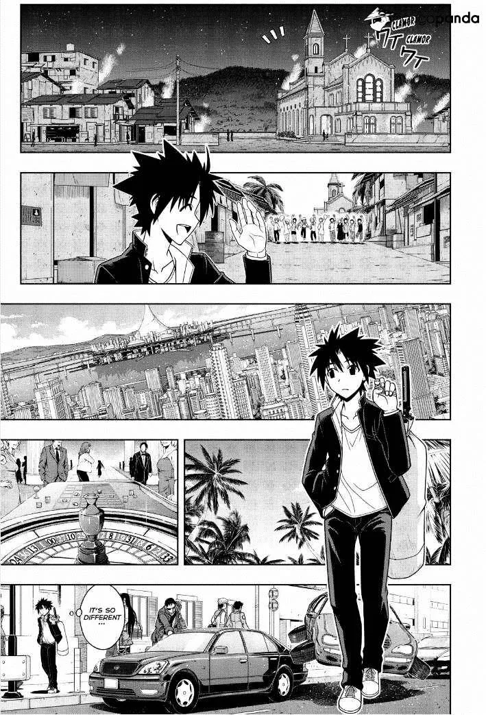 Uq Holder! - Page 6