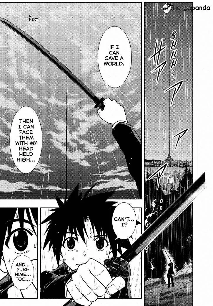 Uq Holder! - Page 8