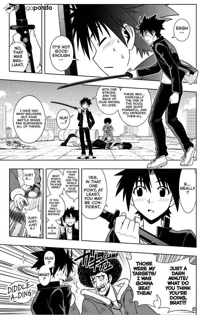 Uq Holder! - Page 4