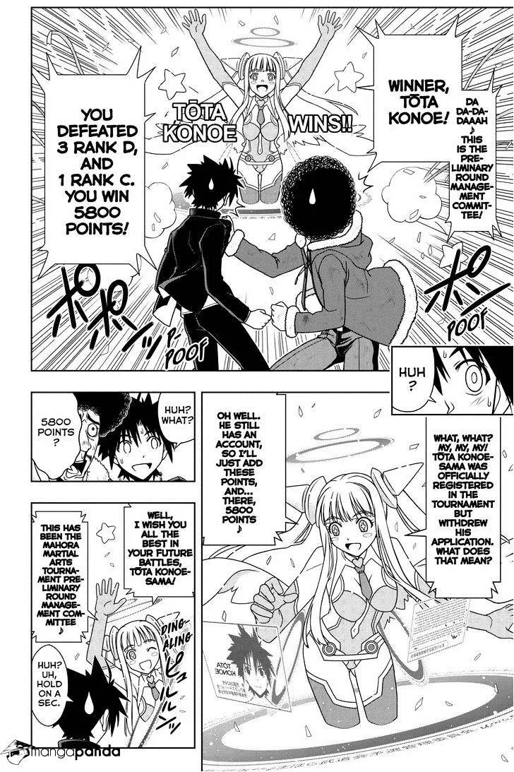 Uq Holder! - Page 5