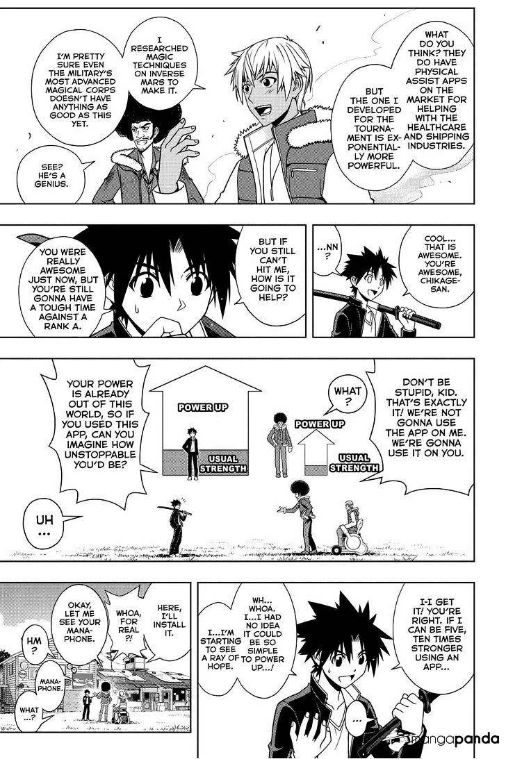 Uq Holder! - Page 10