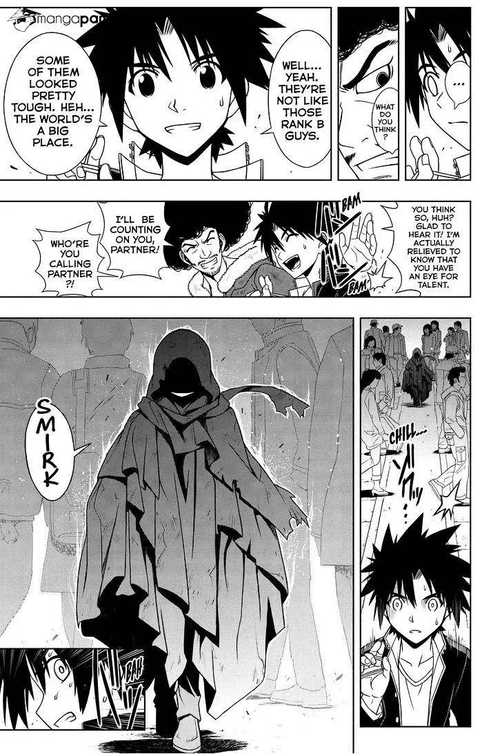 Uq Holder! - Page 2