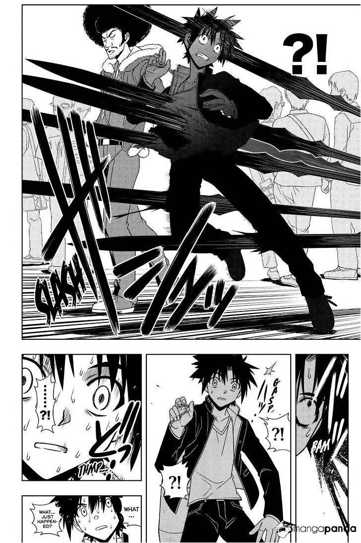 Uq Holder! - Page 3