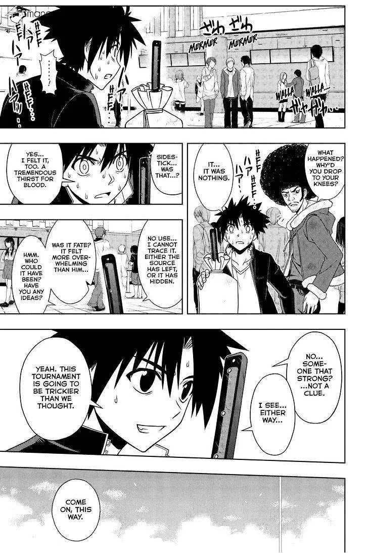 Uq Holder! - Page 4