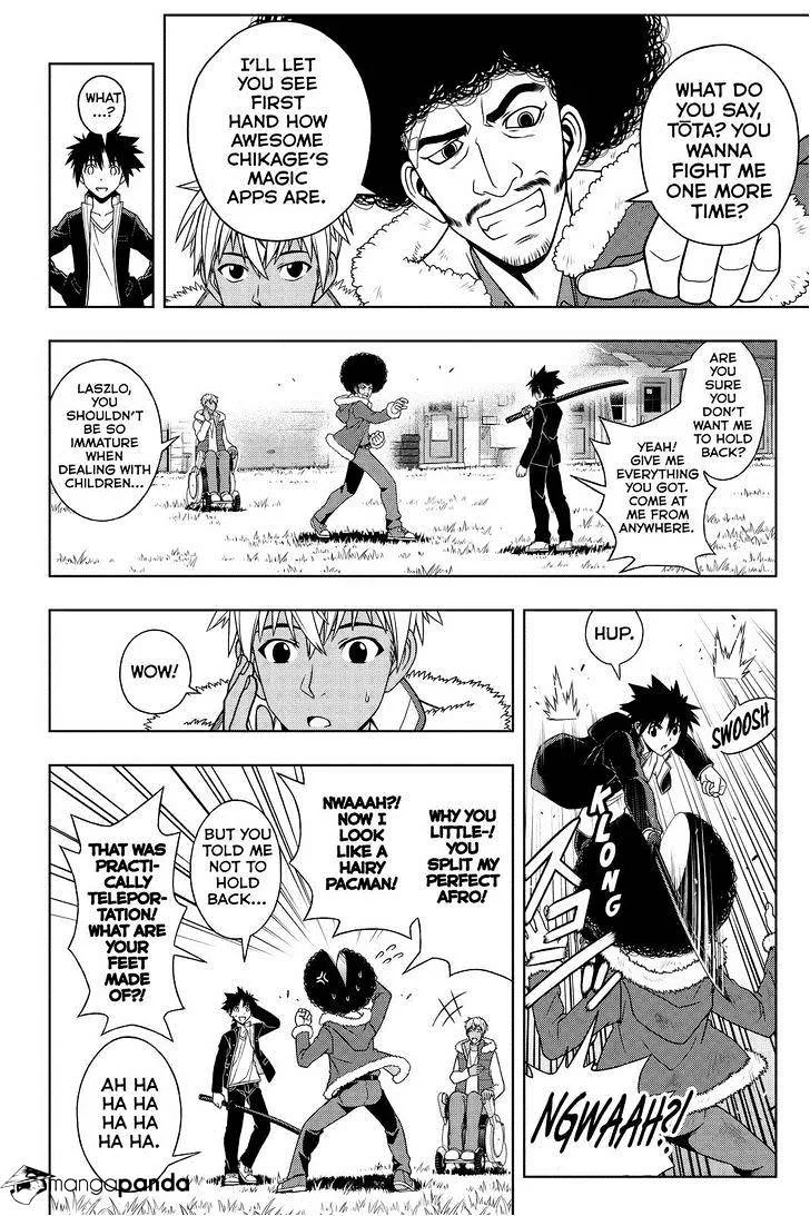 Uq Holder! - Page 7