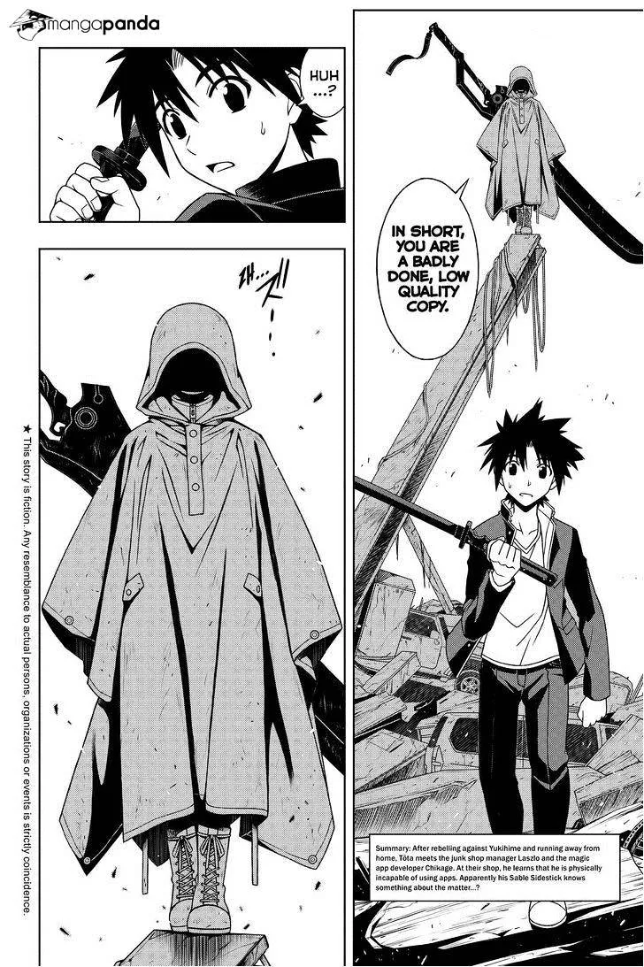 Uq Holder! - Page 1