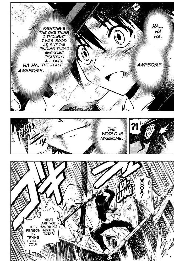 Uq Holder! - Page 11