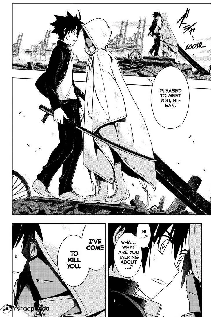 Uq Holder! - Page 3