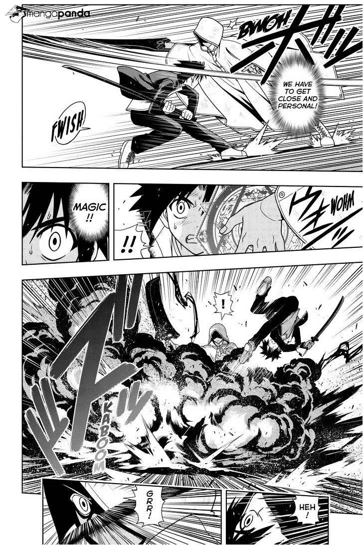 Uq Holder! - Page 7