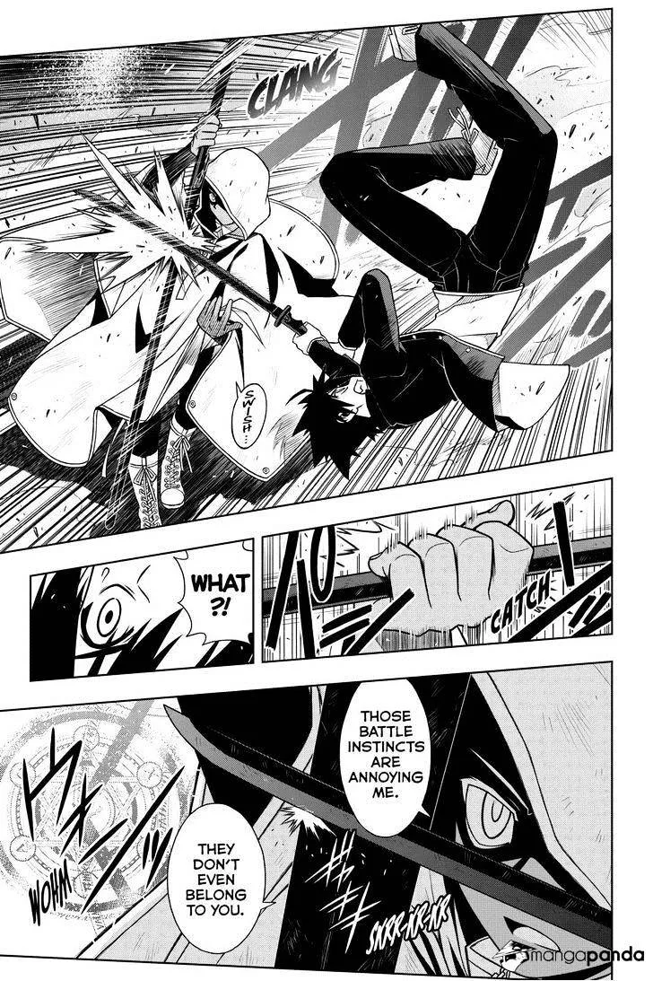 Uq Holder! - Page 8