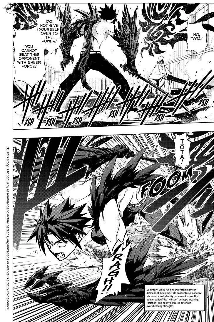 Uq Holder! - Page 1