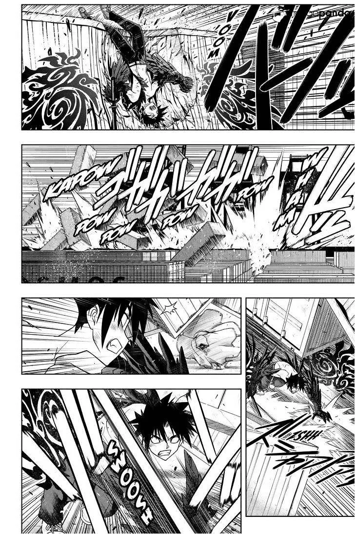 Uq Holder! - Page 3