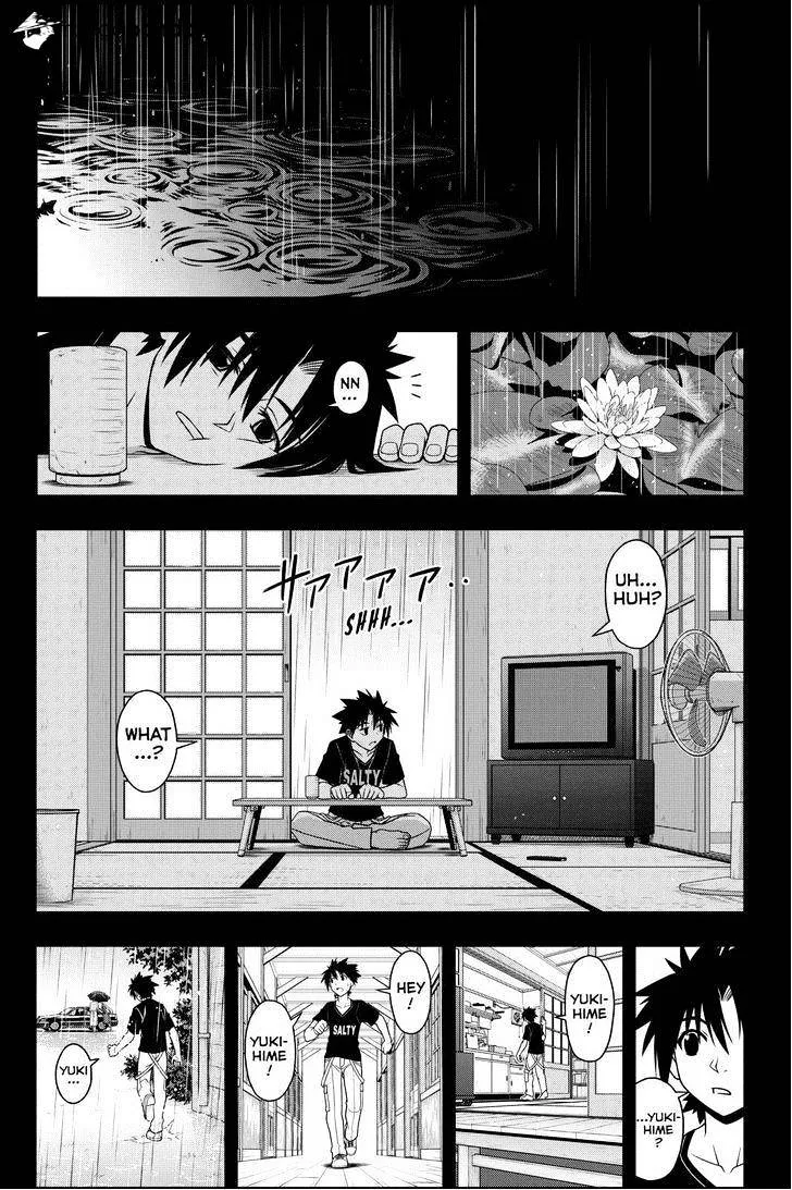 Uq Holder! - Page 10