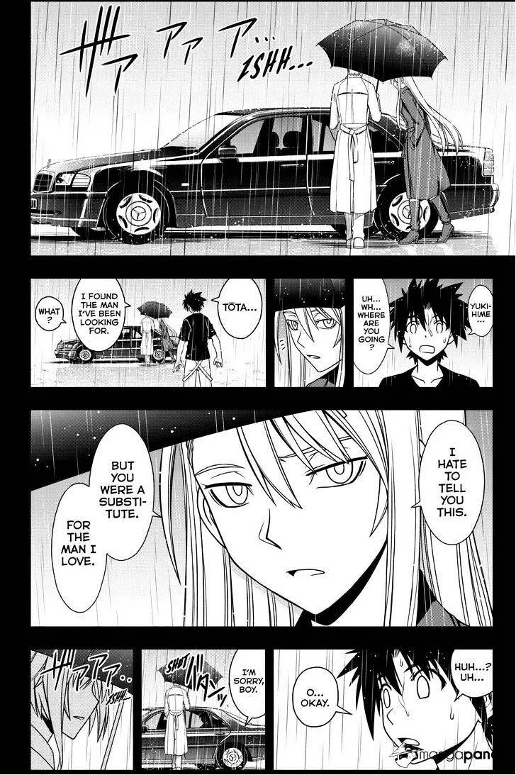 Uq Holder! - Page 11