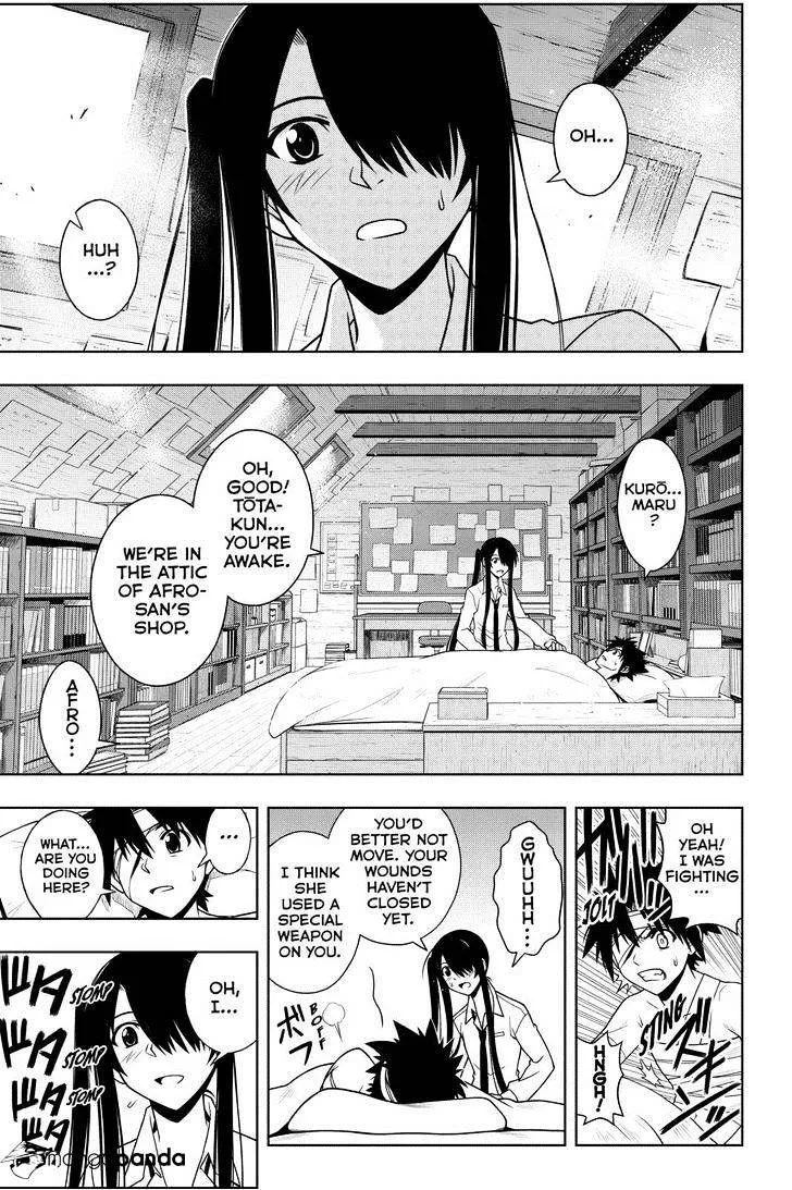 Uq Holder! - Page 14