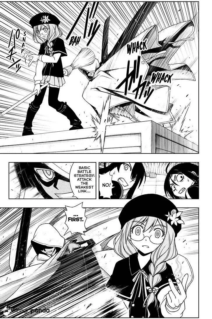 Uq Holder! - Page 2