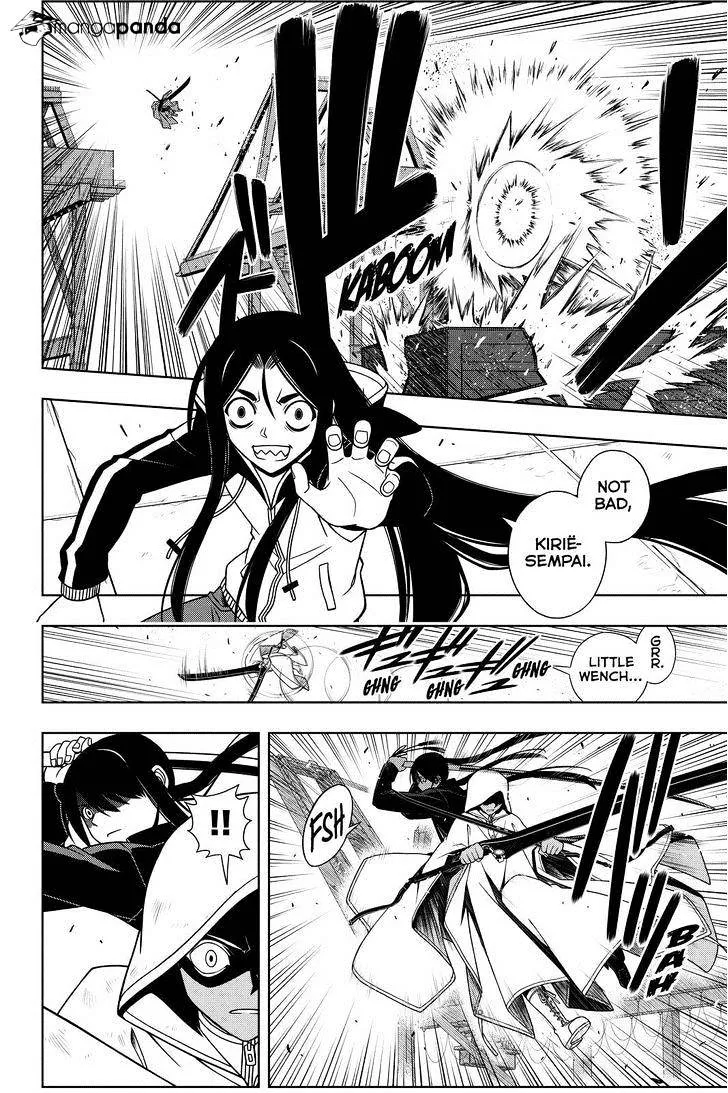 Uq Holder! - Page 5