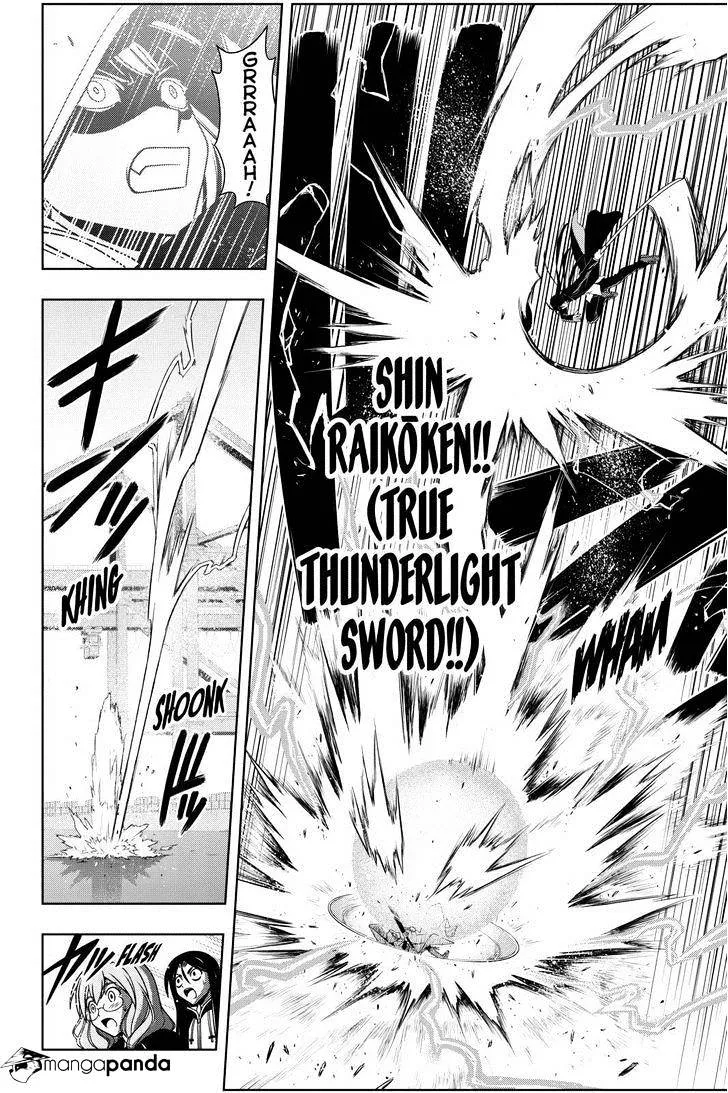 Uq Holder! - Page 7