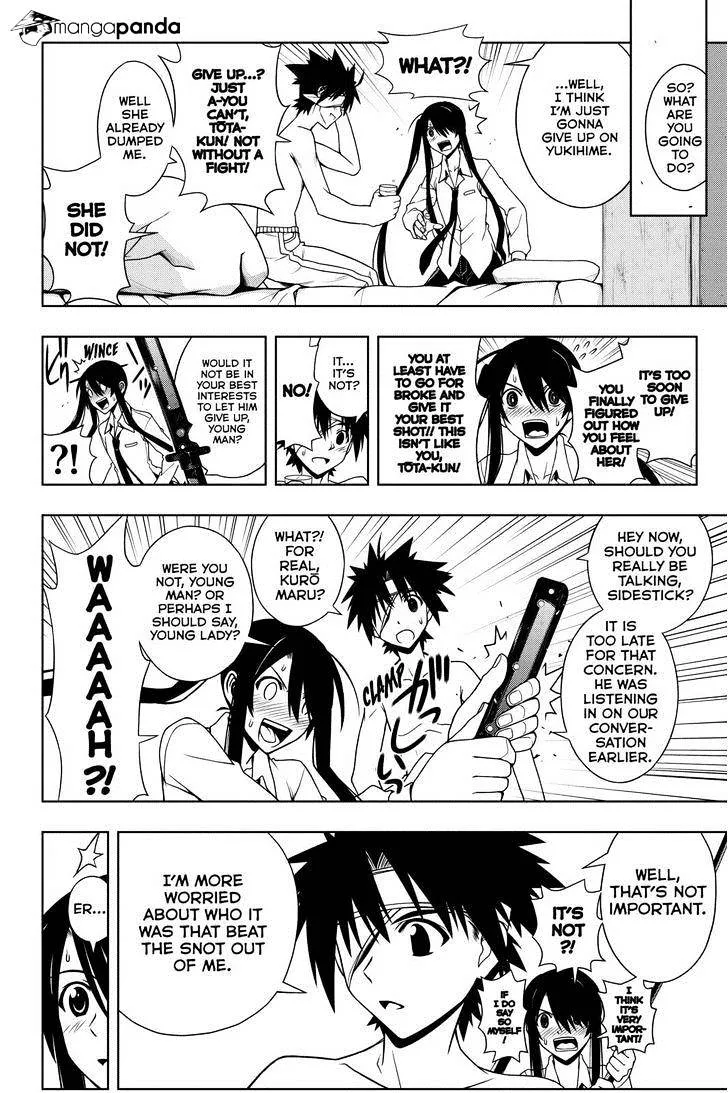 Uq Holder! - Page 13