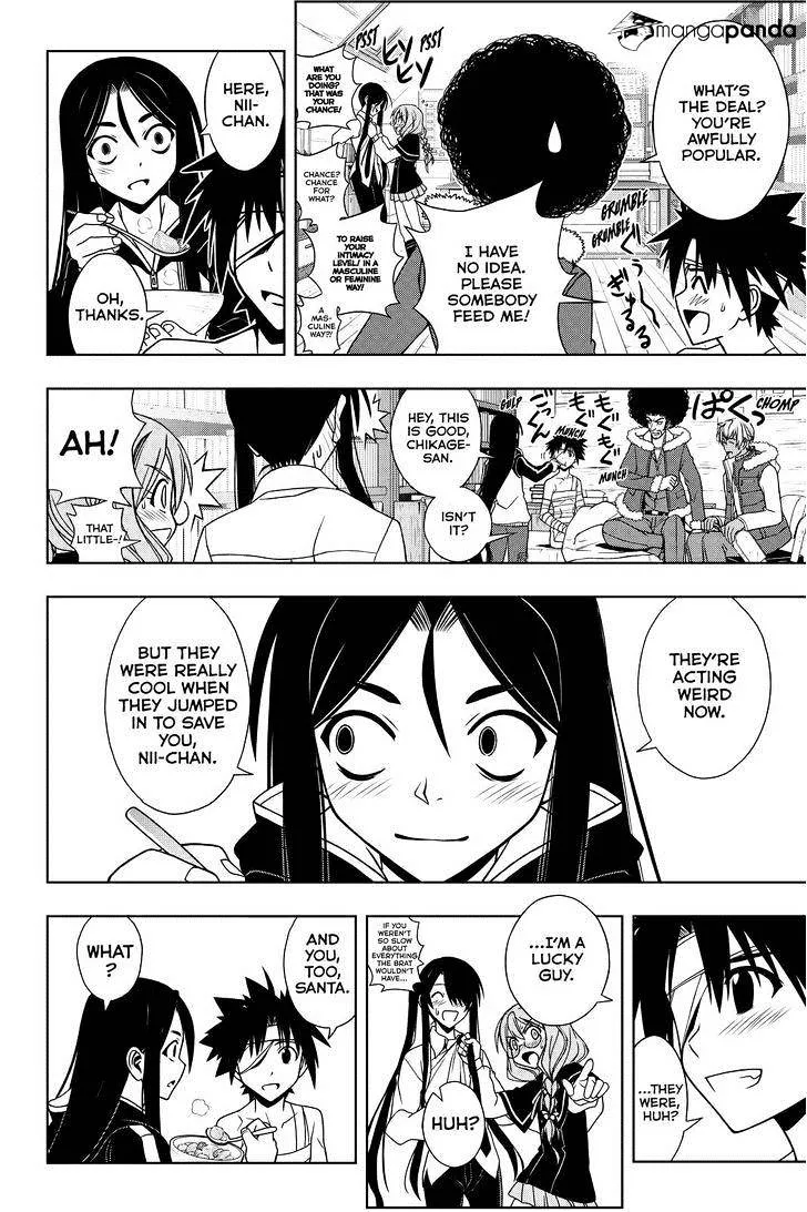 Uq Holder! - Page 3