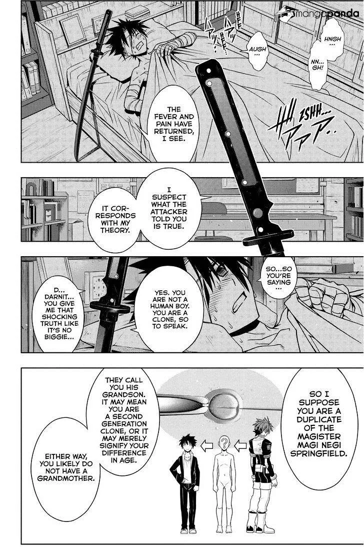 Uq Holder! - Page 5