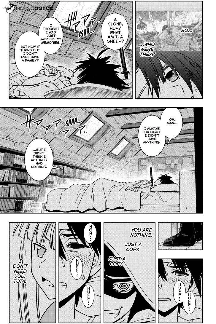 Uq Holder! - Page 6