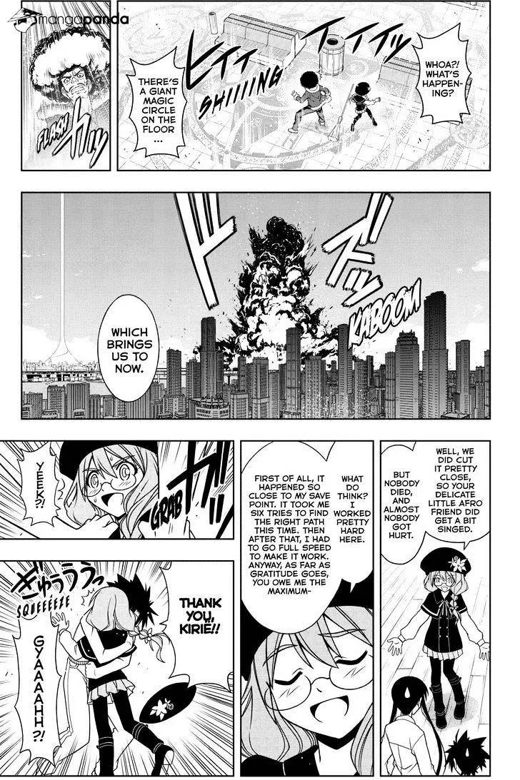 Uq Holder! - Page 12