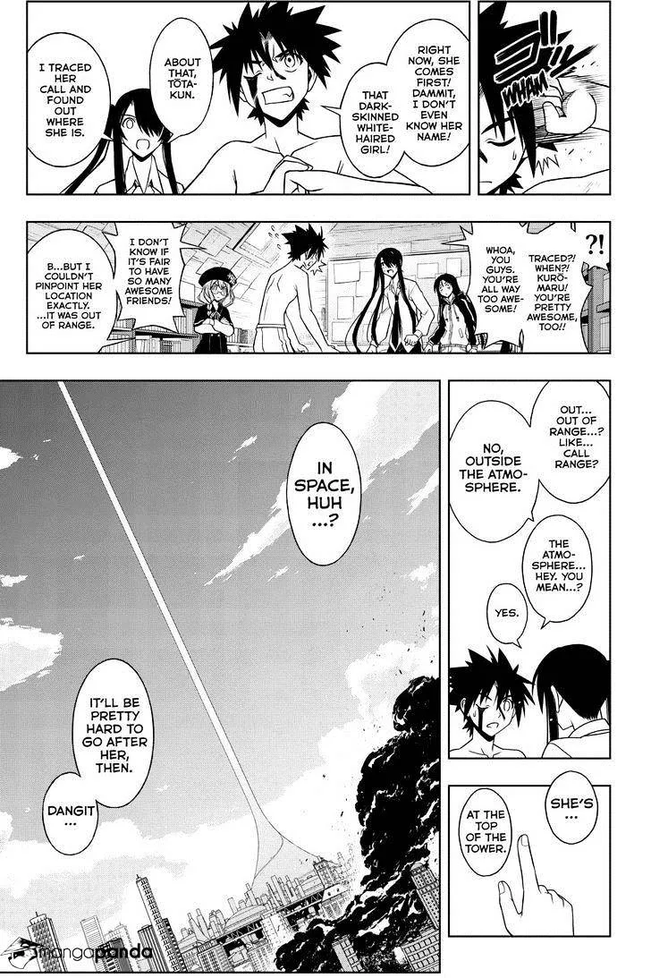 Uq Holder! - Page 14