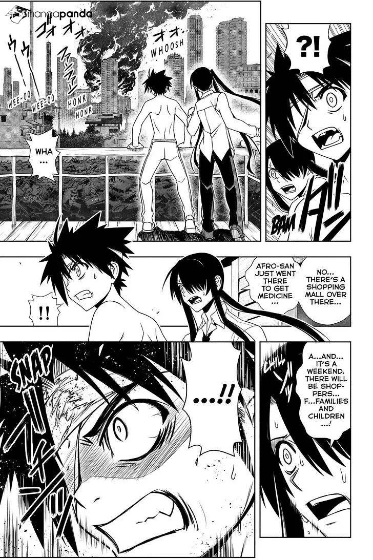 Uq Holder! - Page 4