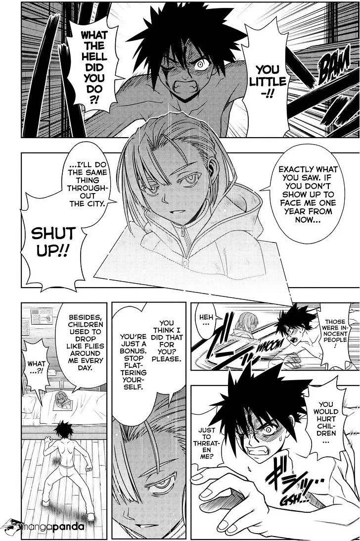 Uq Holder! - Page 5