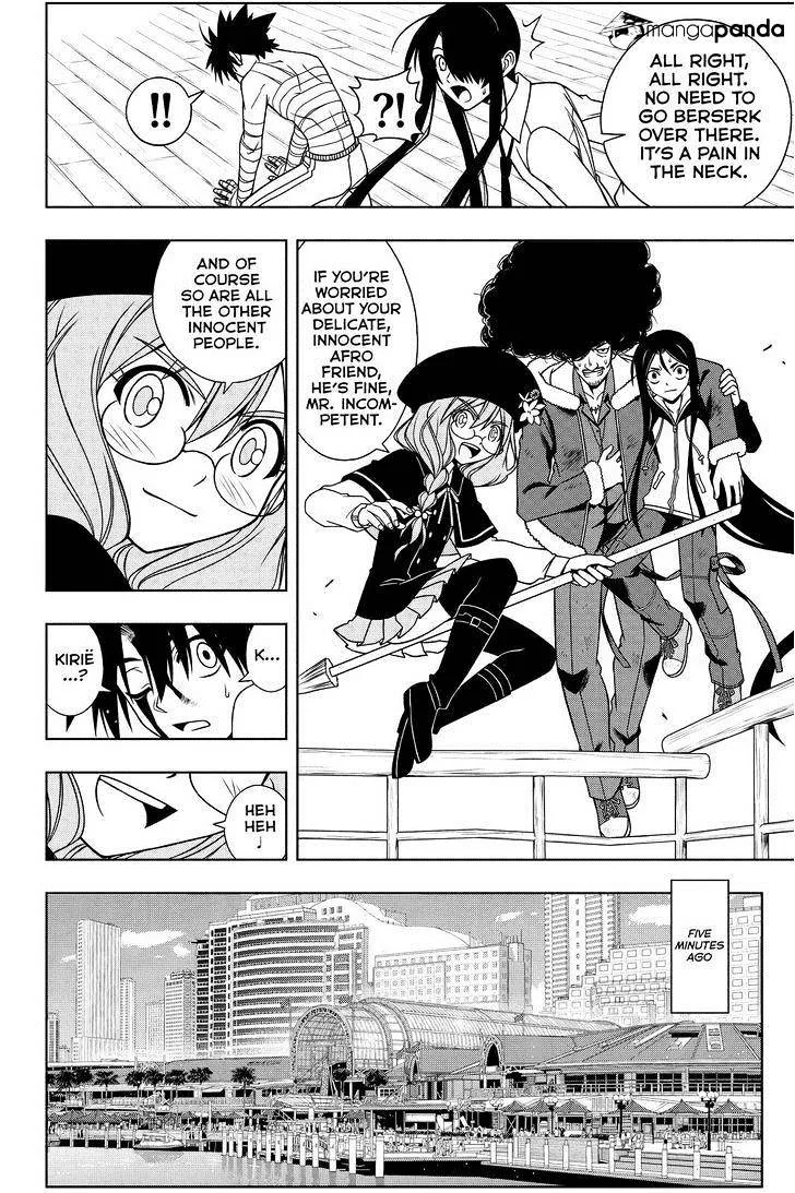 Uq Holder! - Page 7