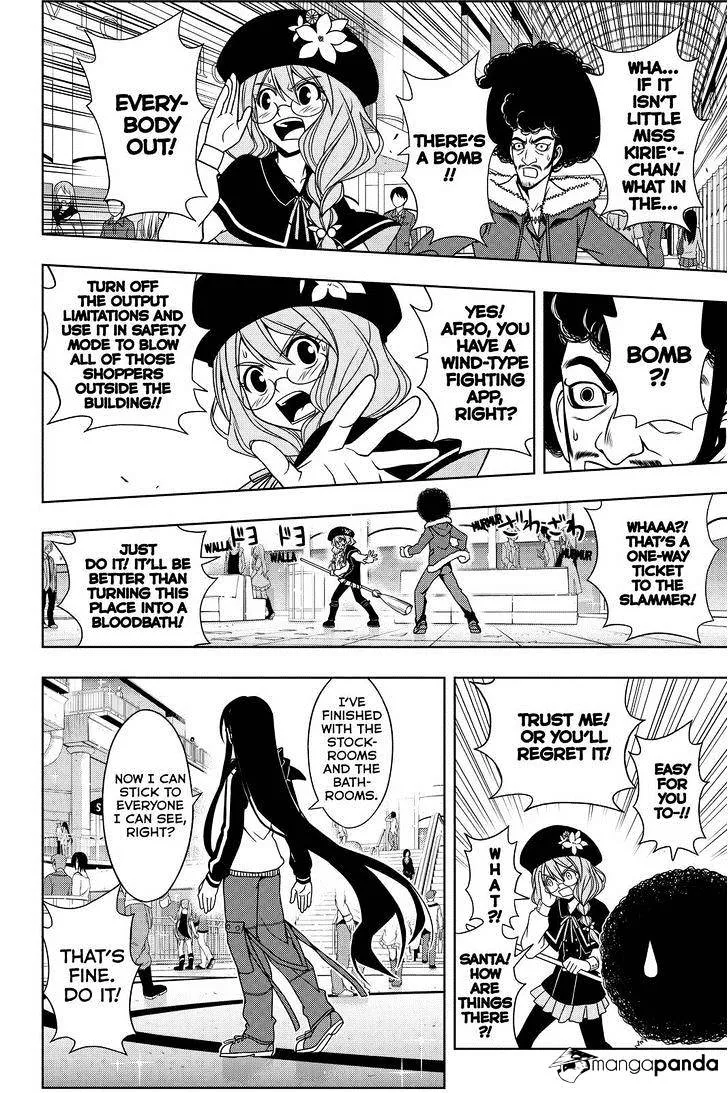 Uq Holder! - Page 9