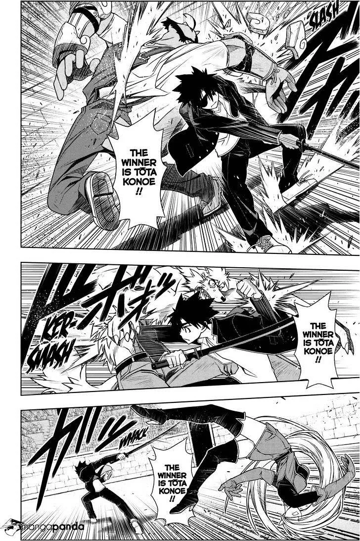 Uq Holder! - Page 7