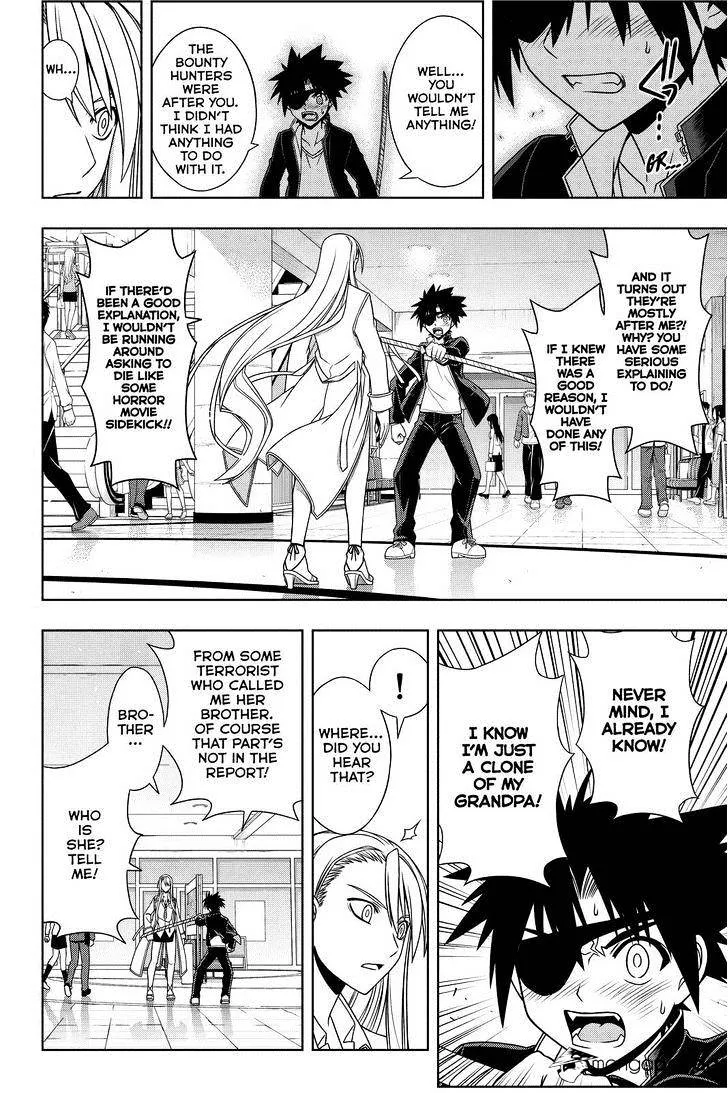 Uq Holder! - Page 10