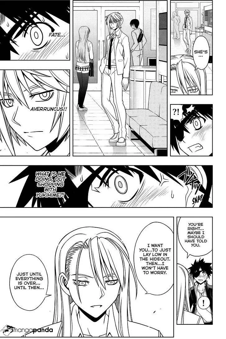 Uq Holder! - Page 11