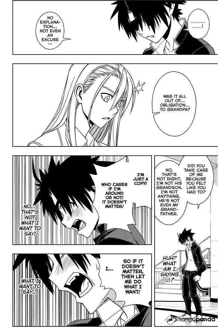 Uq Holder! - Page 12