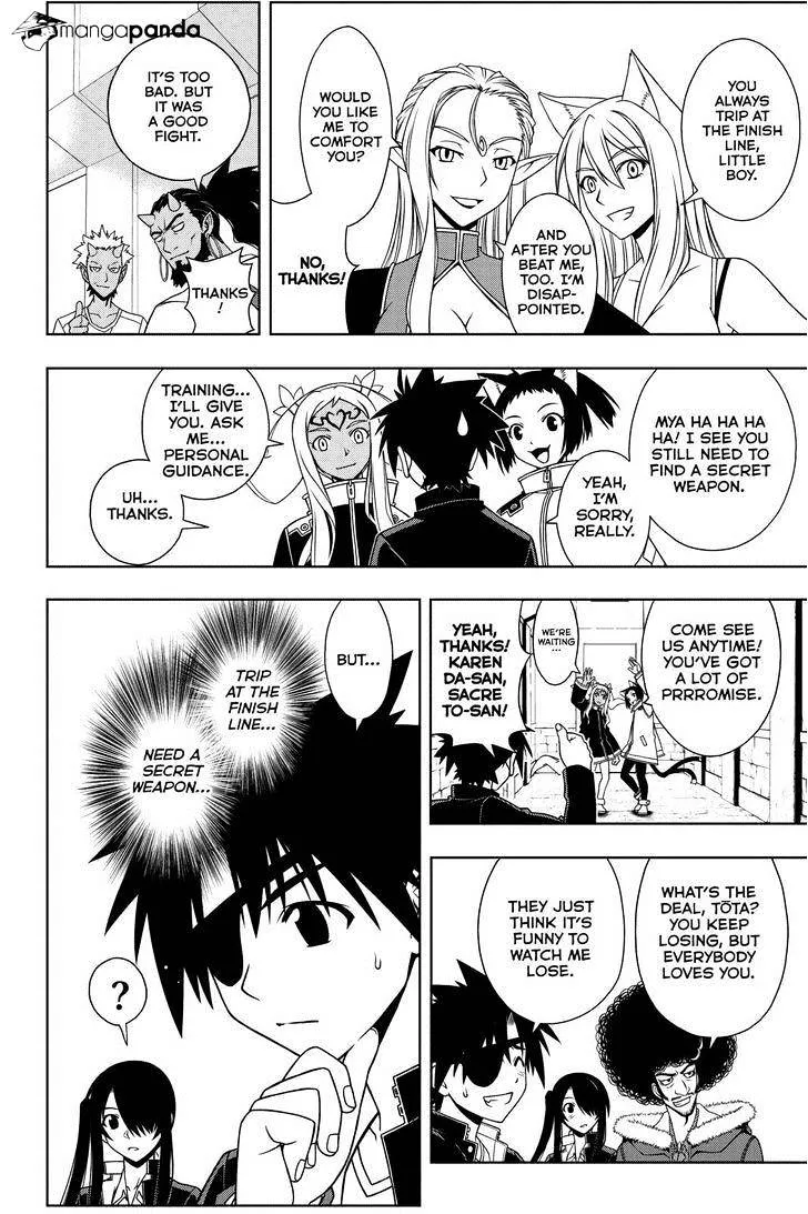 Uq Holder! - Page 3