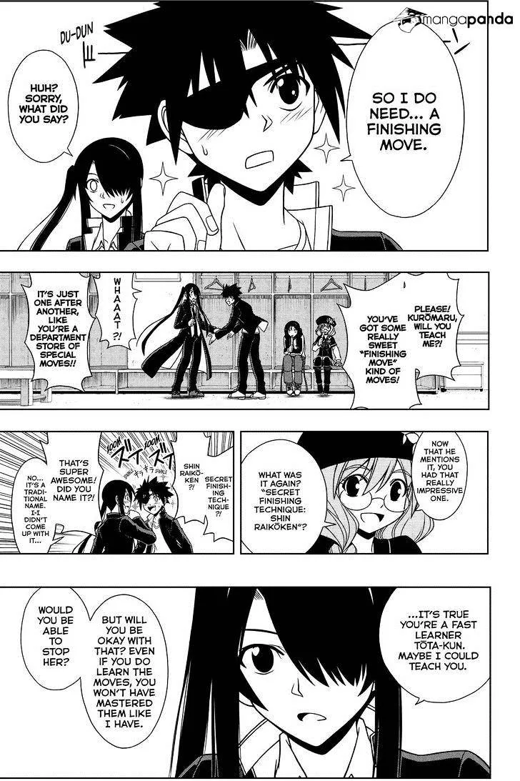 Uq Holder! - Page 4