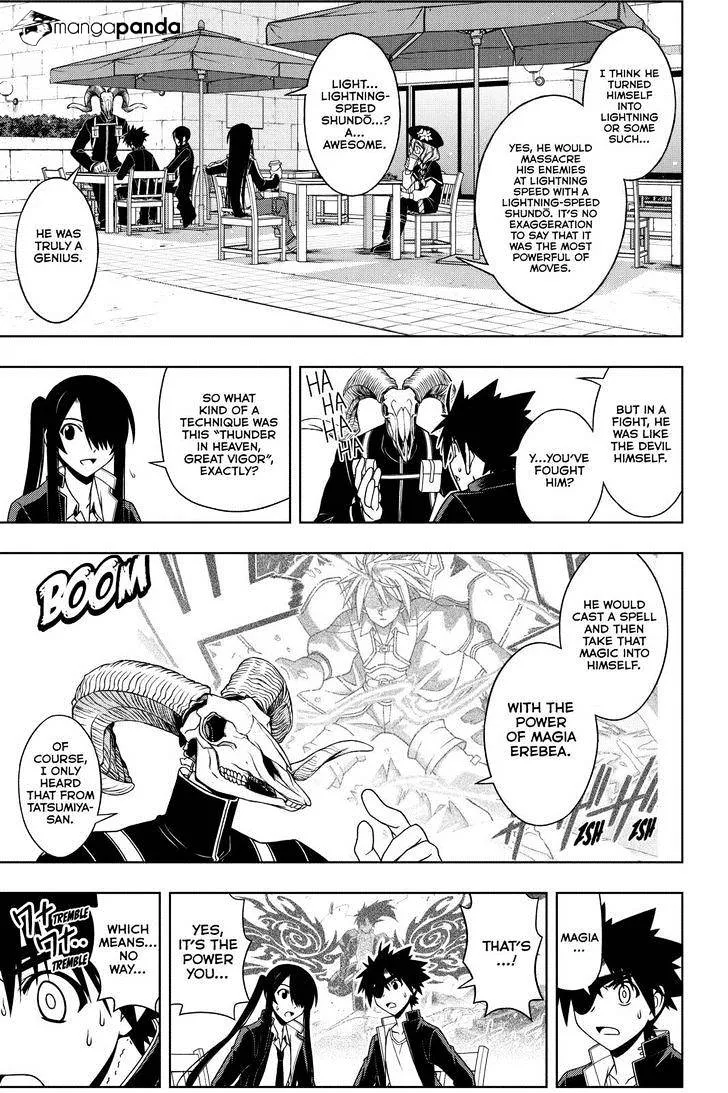 Uq Holder! - Page 6