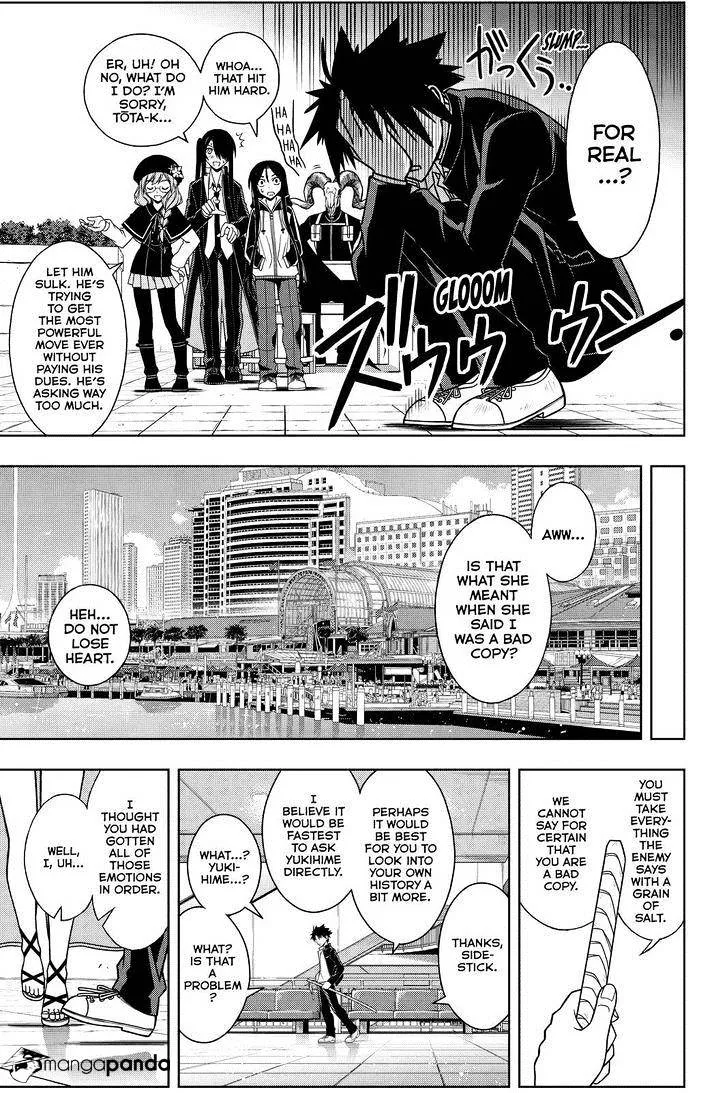 Uq Holder! - Page 7