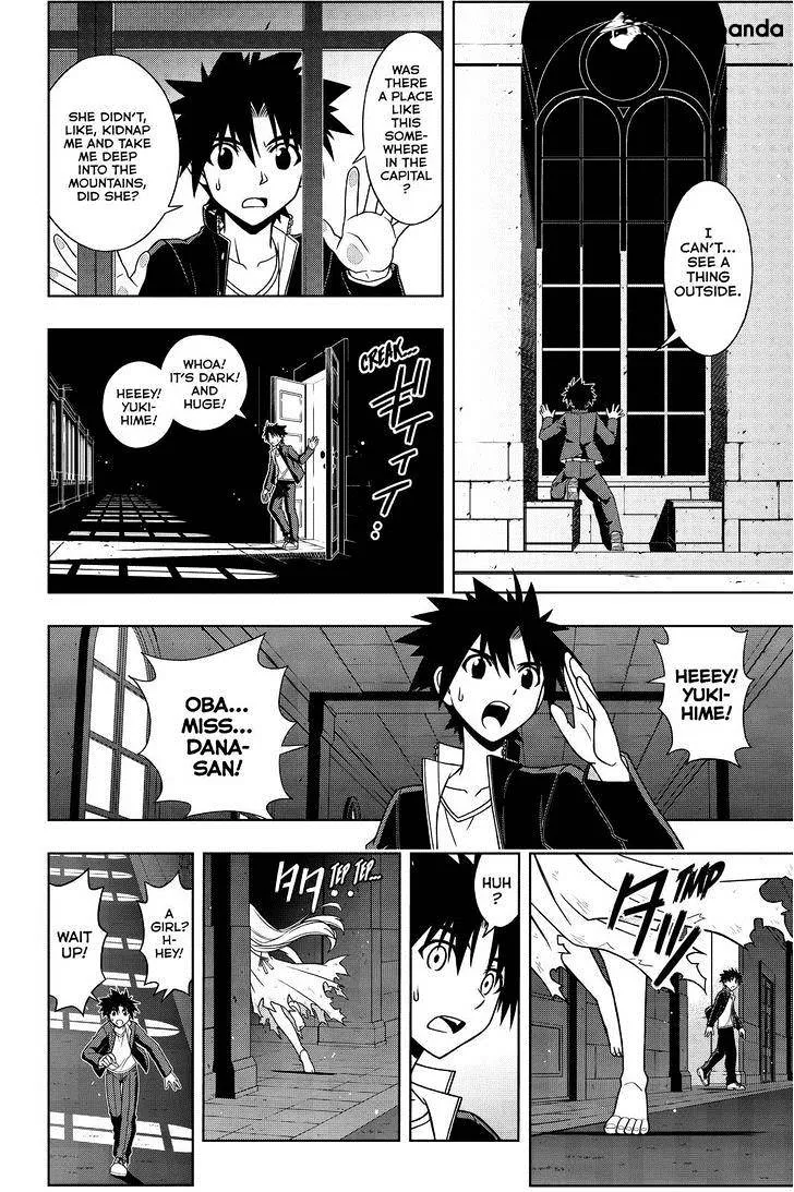 Uq Holder! - Page 11