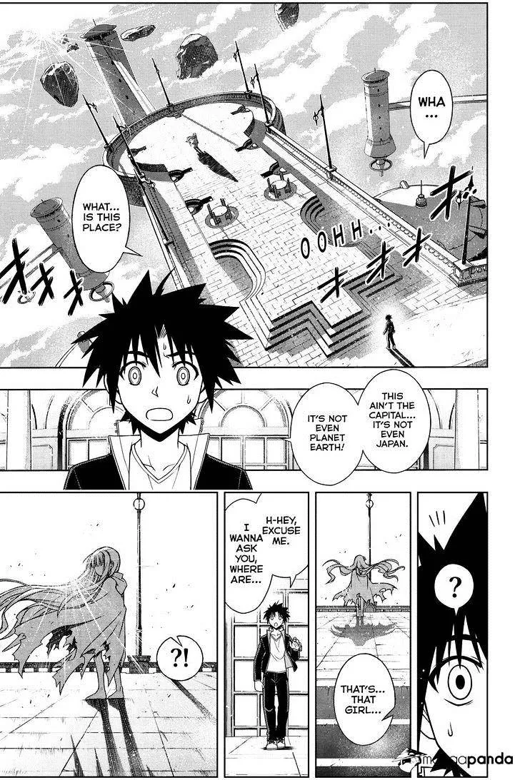 Uq Holder! - Page 14