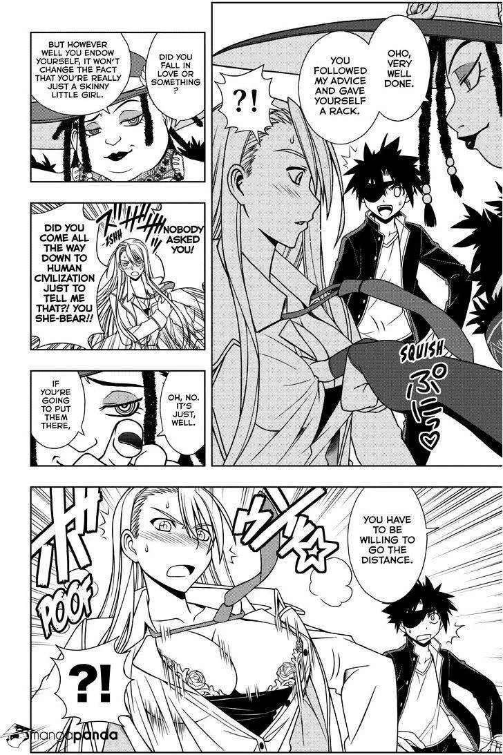 Uq Holder! - Page 3