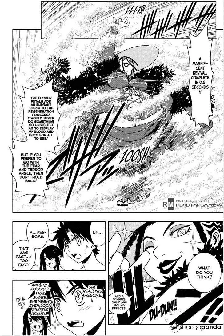 Uq Holder! - Page 11