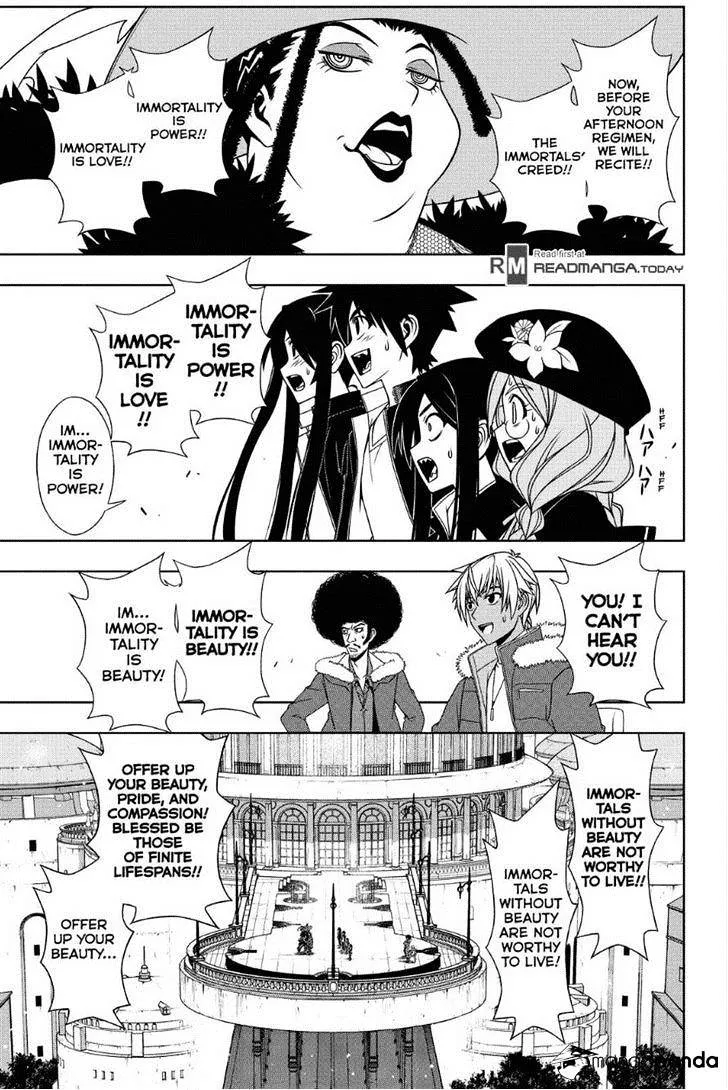 Uq Holder! - Page 2