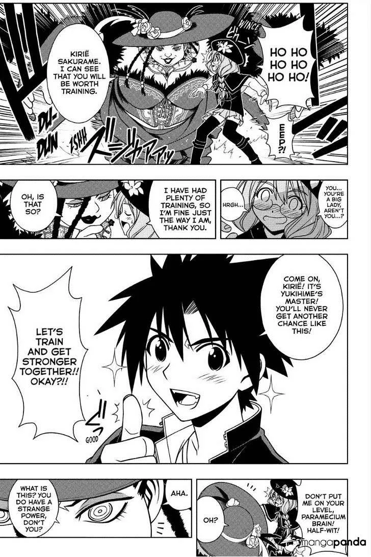 Uq Holder! - Page 4