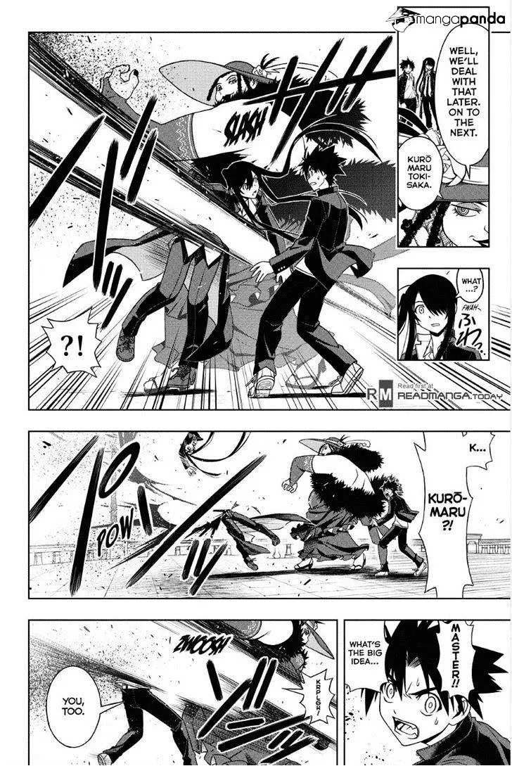 Uq Holder! - Page 5