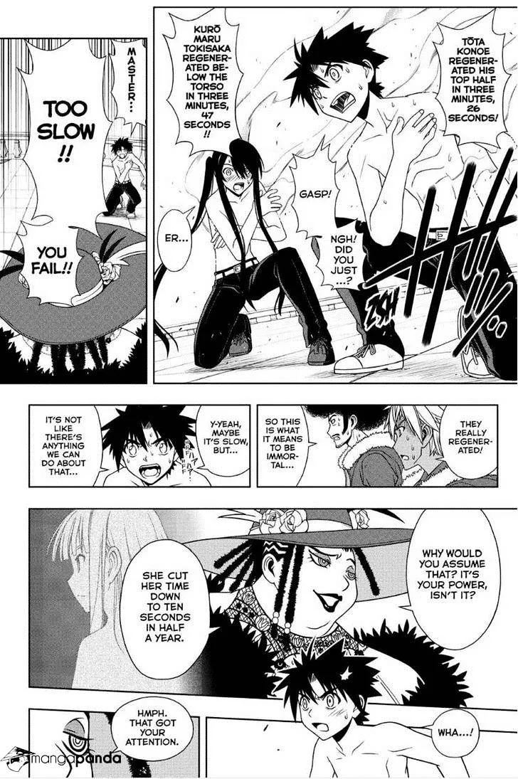 Uq Holder! - Page 7