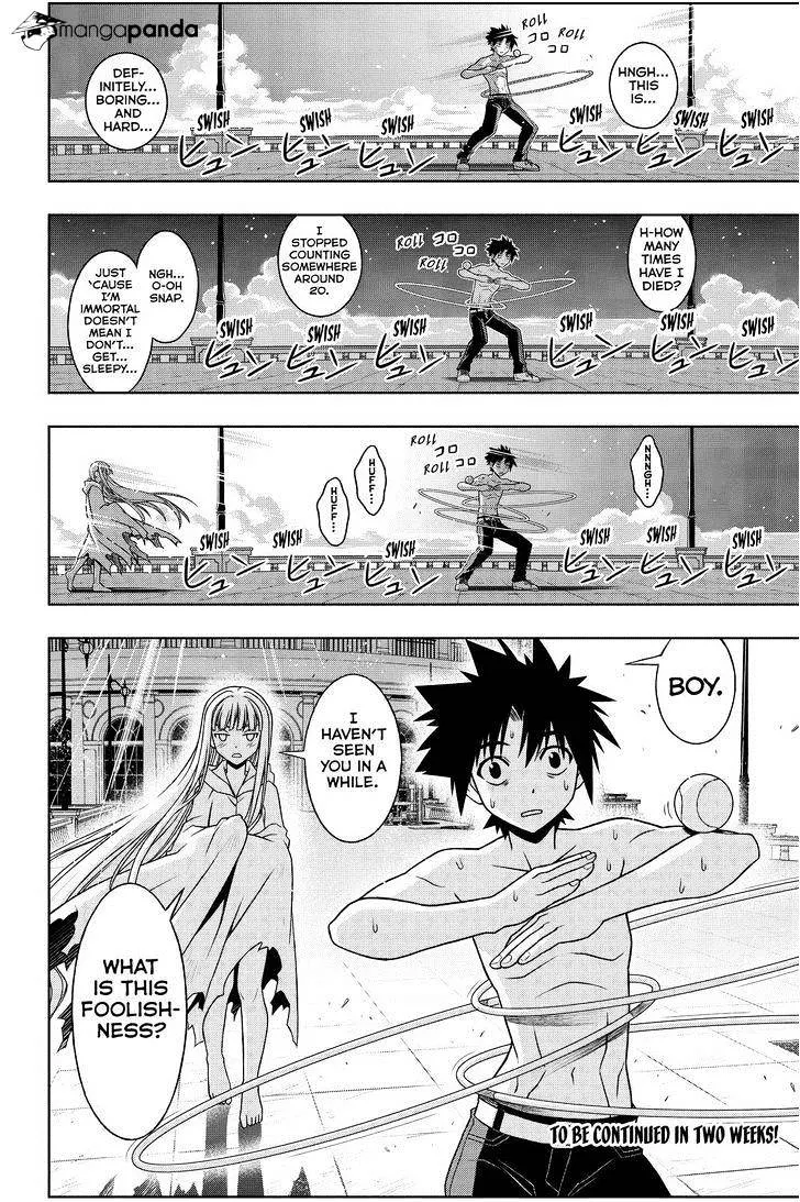 Uq Holder! - Page 15